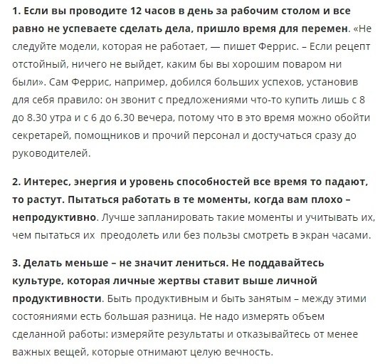 ��� ������: ��� ��� �������� � �������� ������.��������� ����������������� �� ����� ������� � ... - 2