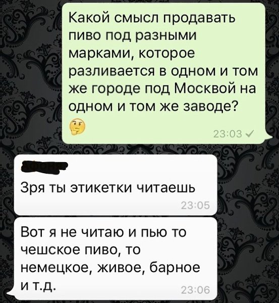 Пусть хоть печень попутешествует.Автор: WhiteKil#юмор@bon