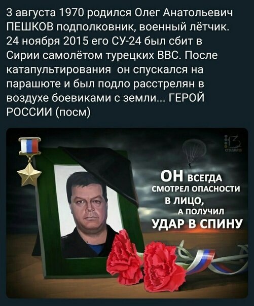   - 26  2020  18:47