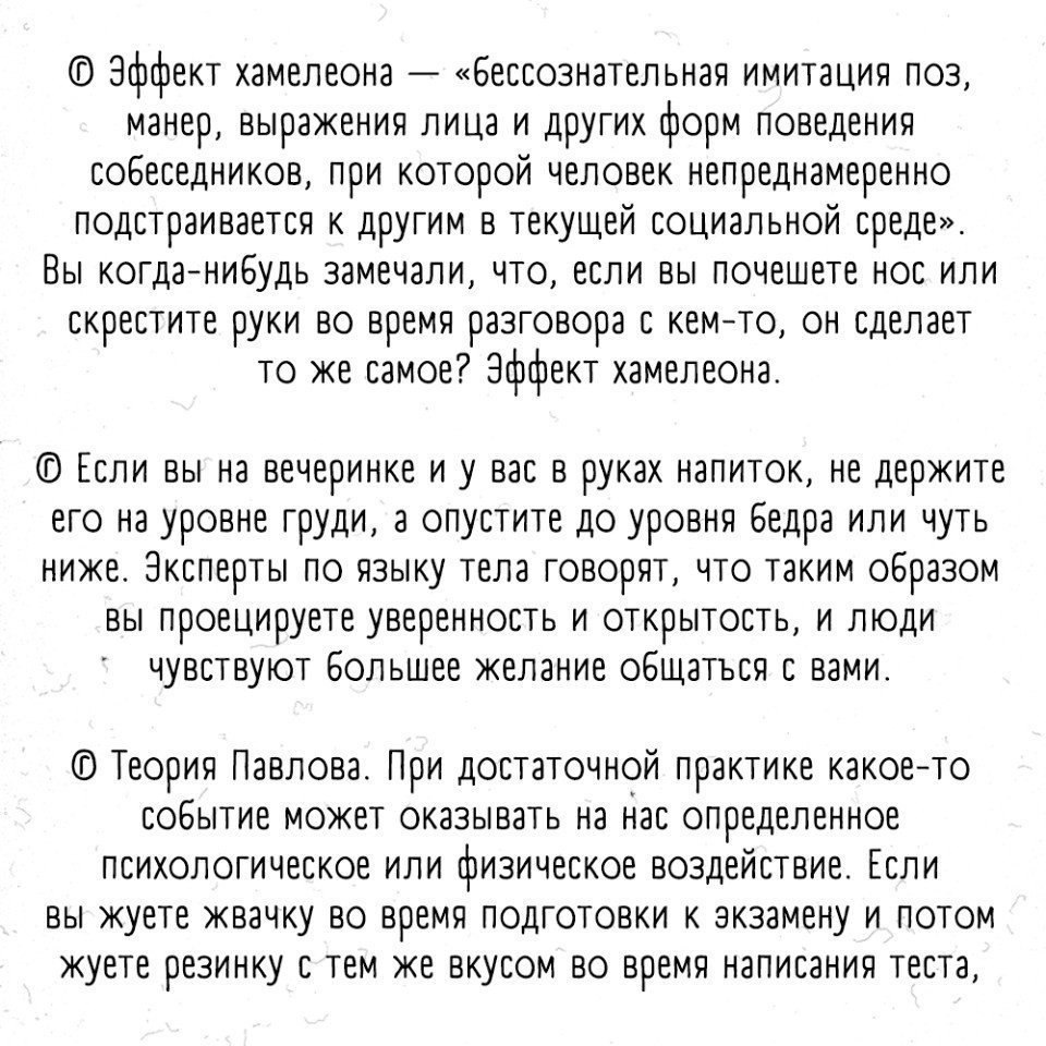  : - 9