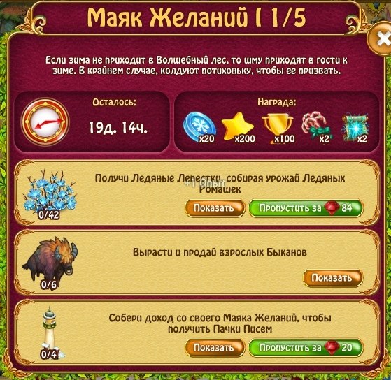  - 23  2020  00:06