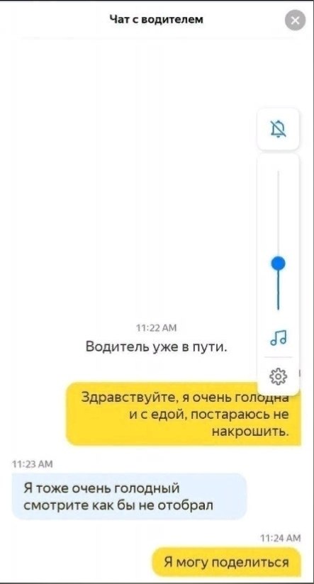    e  e e e !   e  a a e.. - 6