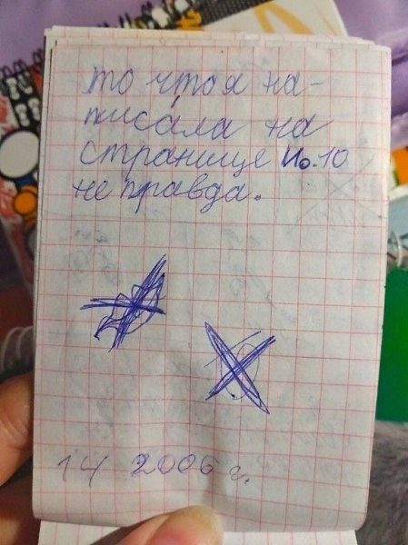     !) - 2