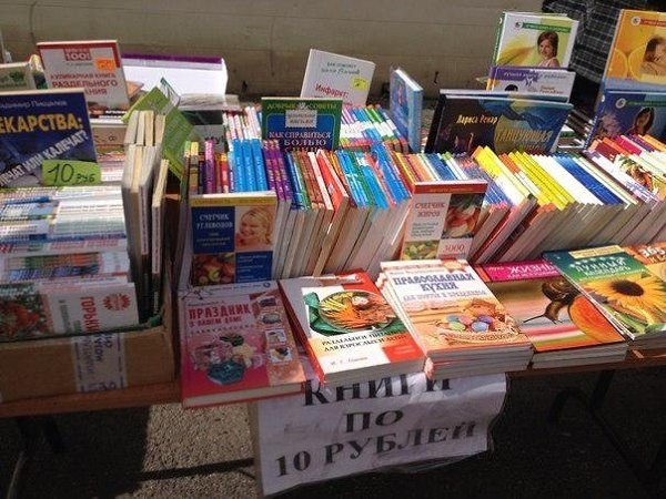 На книжной ярмарке в ДК имени Крупской распродадут книги по 10 и 50 рублей. Традиционно распродажу ...
