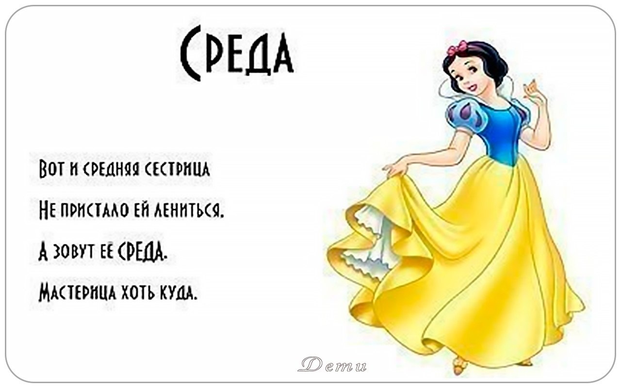   o.   . Cye oeee pe! - 3