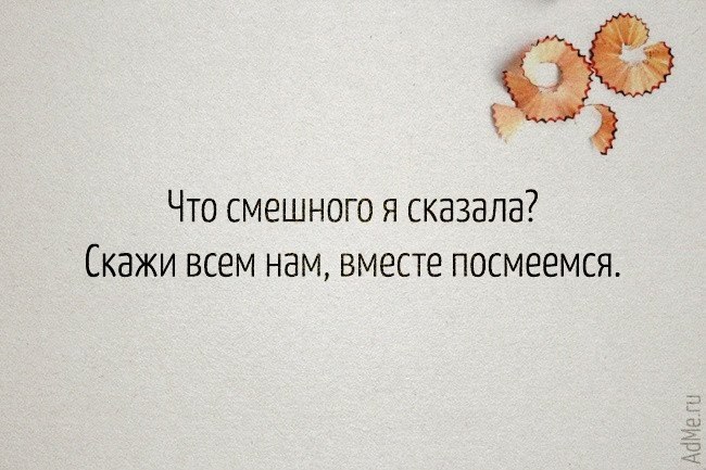       ! - 6