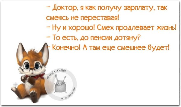 ������ ����� - 19 ����� 2021 � 03:48
