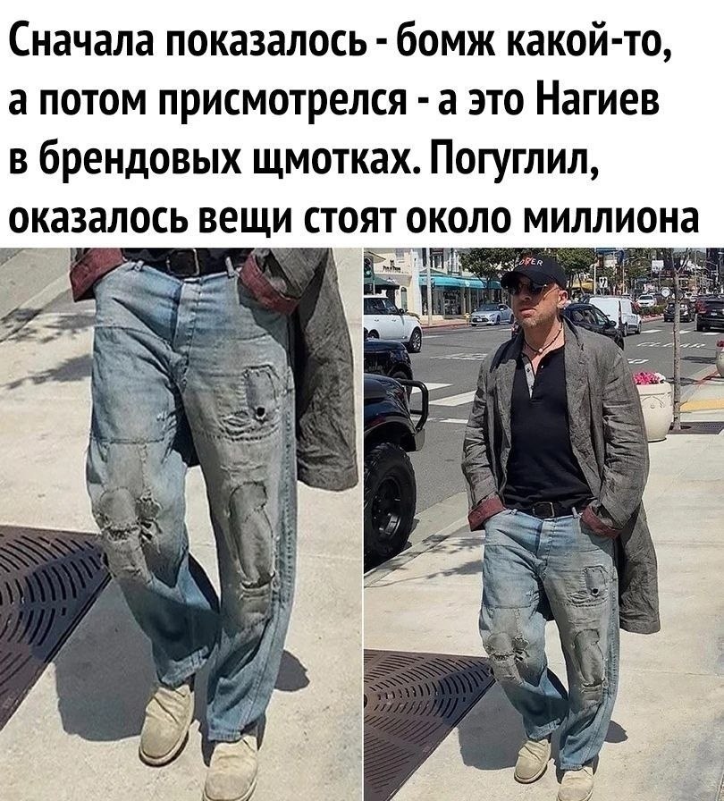 Модa идет не в тy cтепь