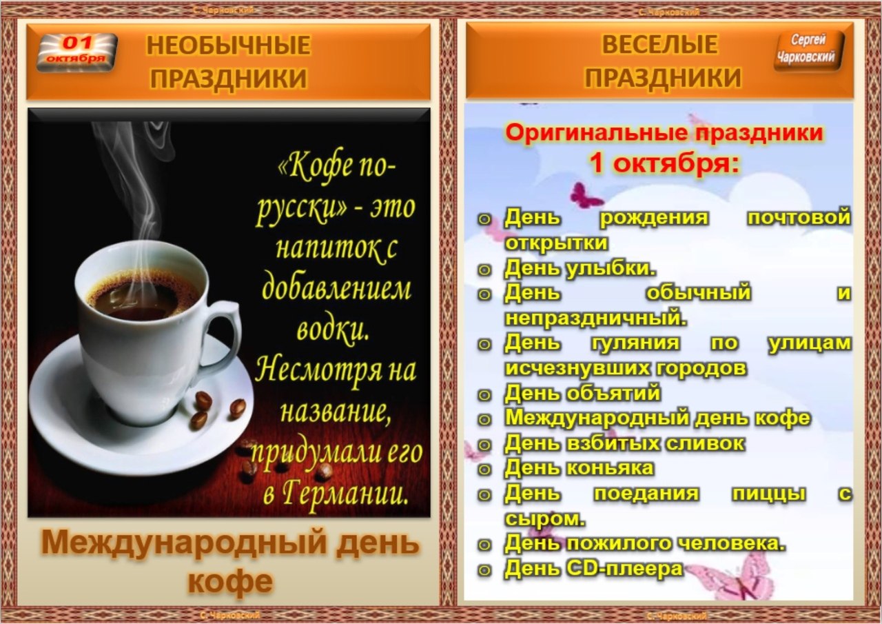   ,    . - 30  2020  21:01