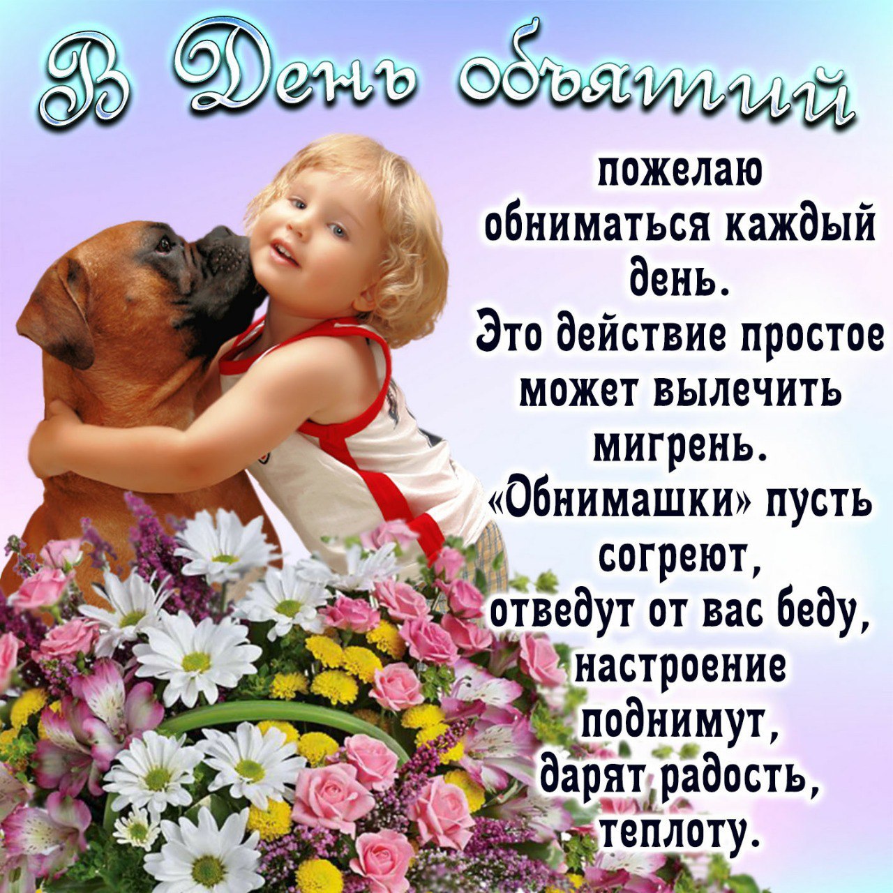 ***Victoria Viktorovna*** - 21  2021  17:24