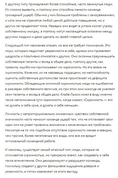 ��������� �����: ��� ����� ����������, �� �������� �������� ������������.�������� ... - 4