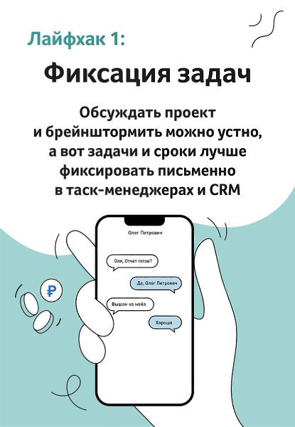 Контроль персонала — важный вопрос}} для руководителей от владельца организации до основателя ... - 2