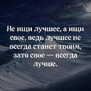 ���� ������ ����� �����,��� �����!, ������ - ��������� 13 ������� 2020 � ������ ���� ����������