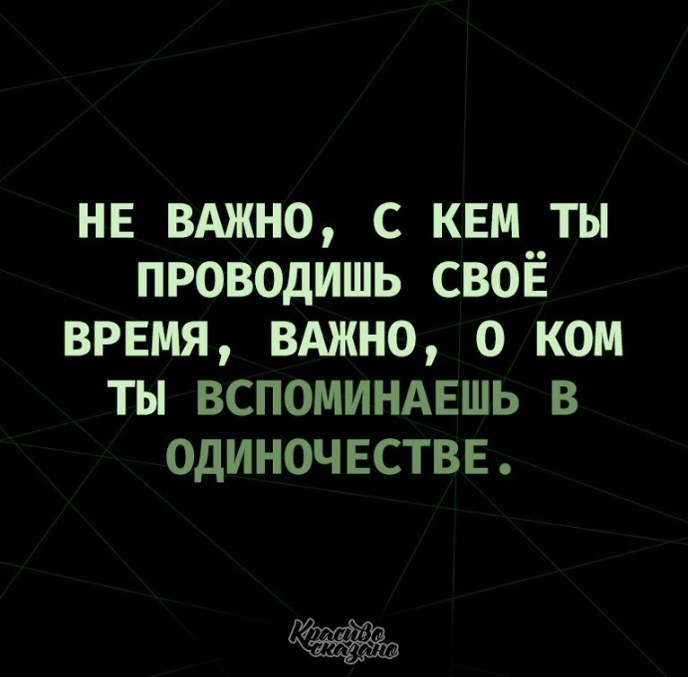   . . . - 16  2020  18:51