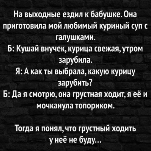   -