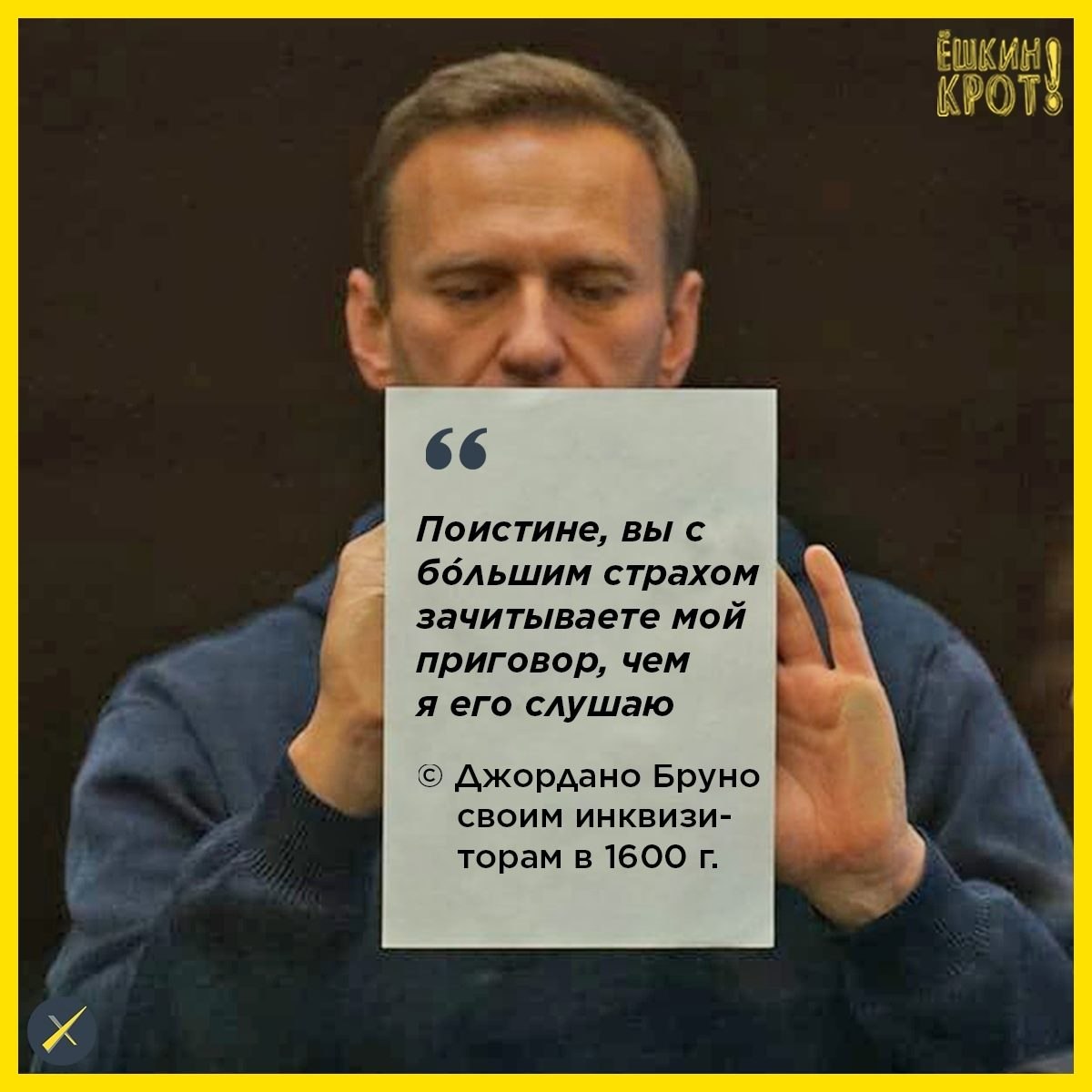 " -   -,  ,   ." ()  