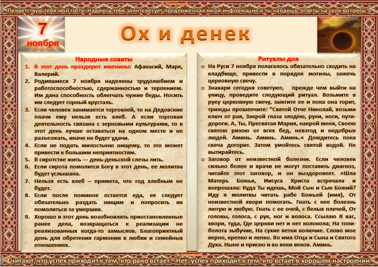   ,    . - 6  2020  22:13 - 3