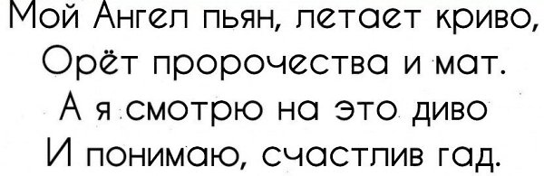 ***Victoria Viktorovna*** - 6  2021  02:59