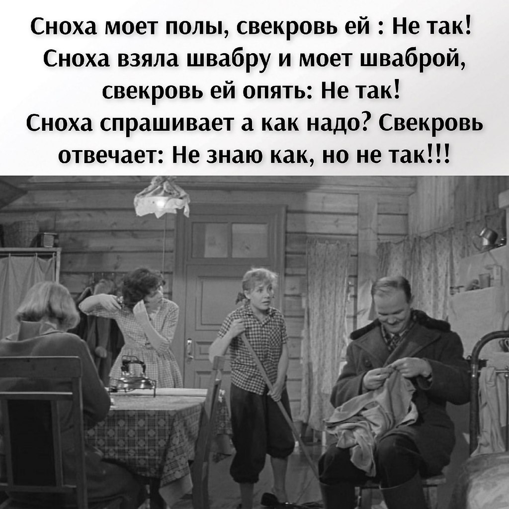 Зовут тося