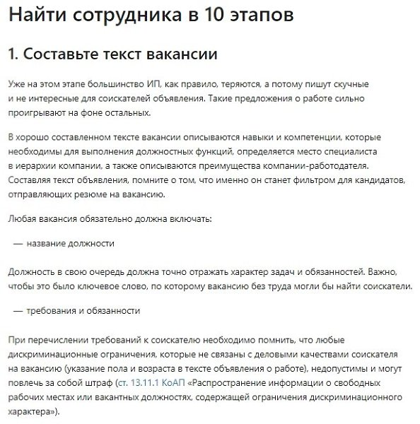 ��� �� ������ ������� ����������.�������� kontur.ru - 2