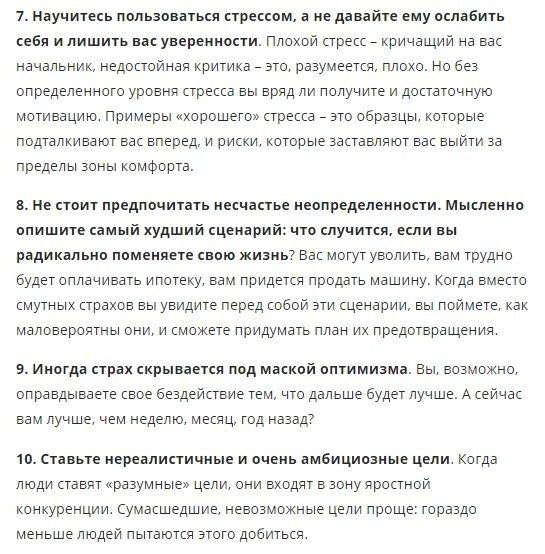 ��� ������: ��� ��� �������� � �������� ������.��������� ����������������� �� ����� ������� � ... - 4