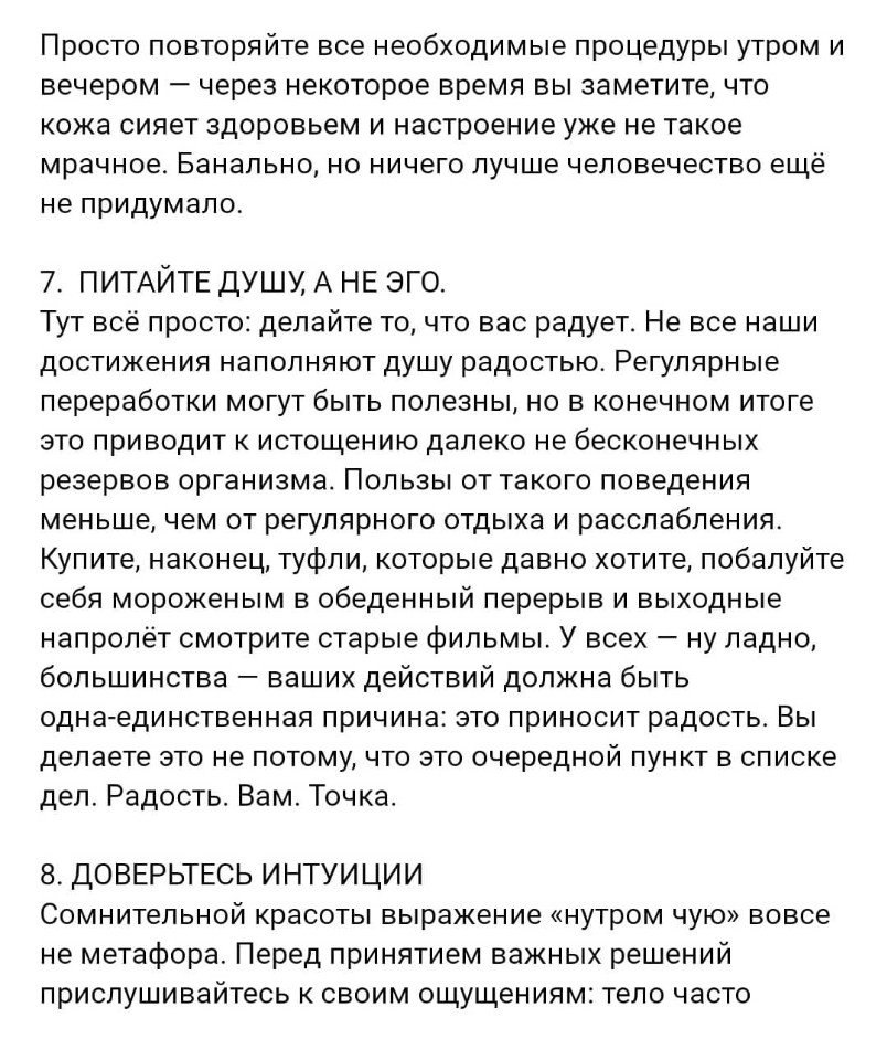       .. - 7
