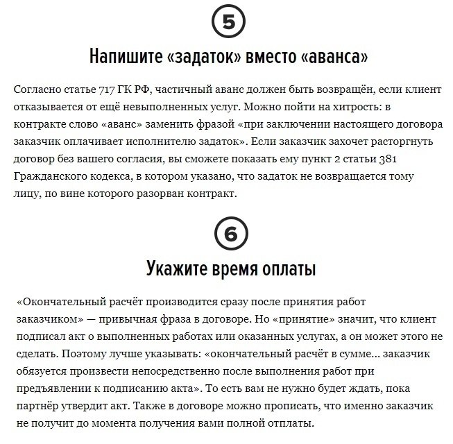      .  - 5