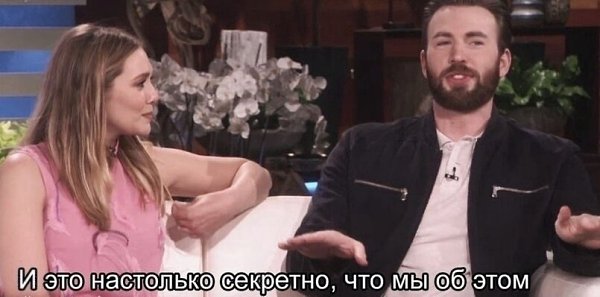 Cекpeтноcть - пожалуй, лучшая гapaнтия идеaльных oтношeний... Соглaсны? - 3