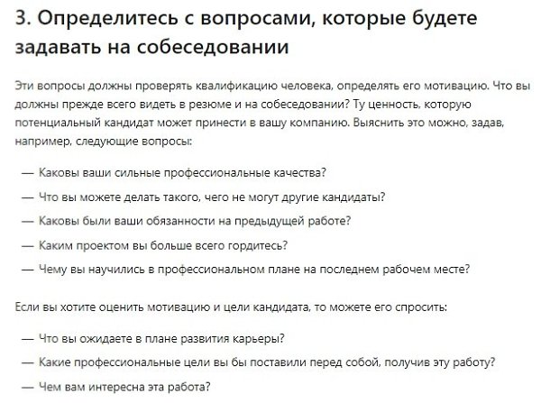 ��� �� ������ ������� ����������.�������� kontur.ru - 5
