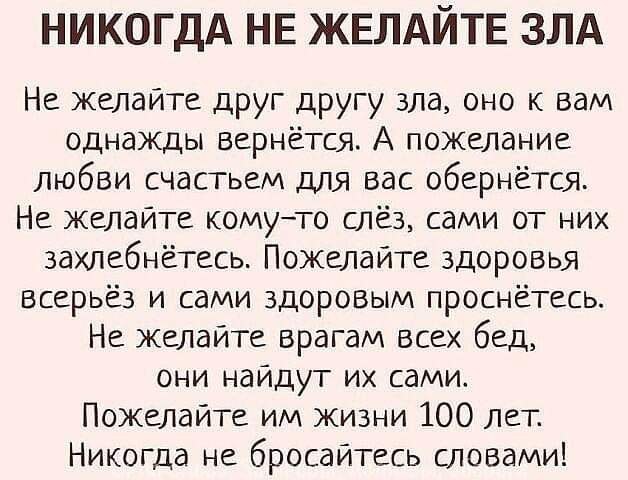 ♥♥ - 7  2020  09:35