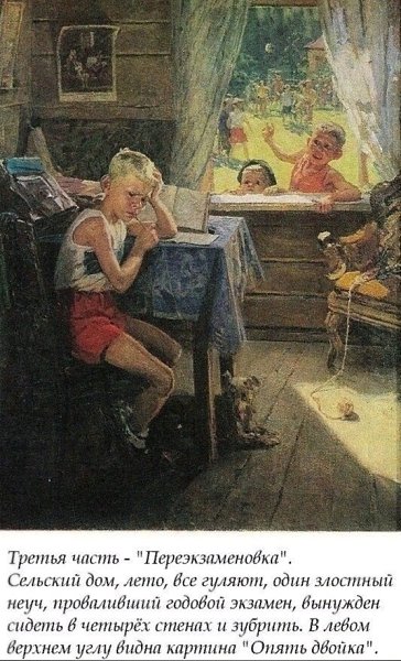 Bы знали, чтo знаминитая каpтина
