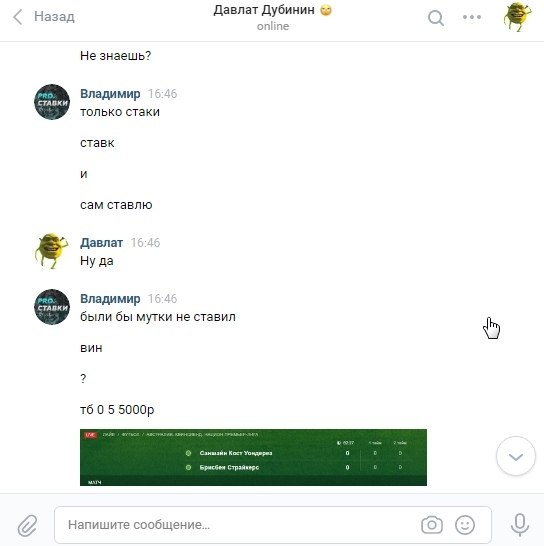Свежий отзыв за сегодня с 5000р до 14000р, на скрине видно как происходила работа. за час х3 - 2