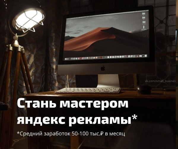 Какую профессию освоить, чтобы зарабатывать удаленно и много? Получите азы профессии специалиста по ...