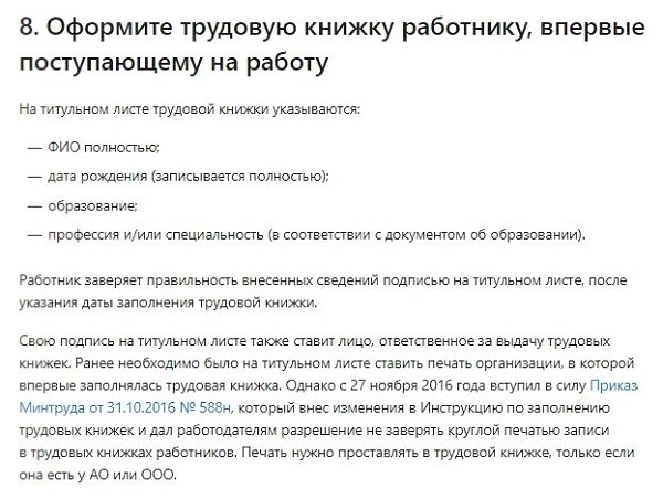 ��� �� ������ ������� ����������.�������� kontur.ru - 9