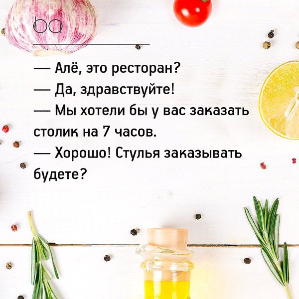 #@bon
