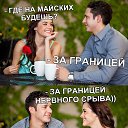 ���� ���������, �����-���������, 55 ��� - ��������� 4 ����� 2021 � ������ ���������