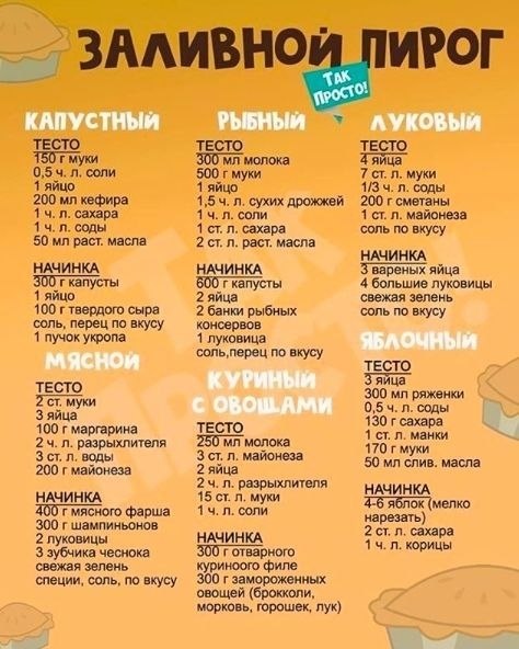 apa, pe  e    ae e!  