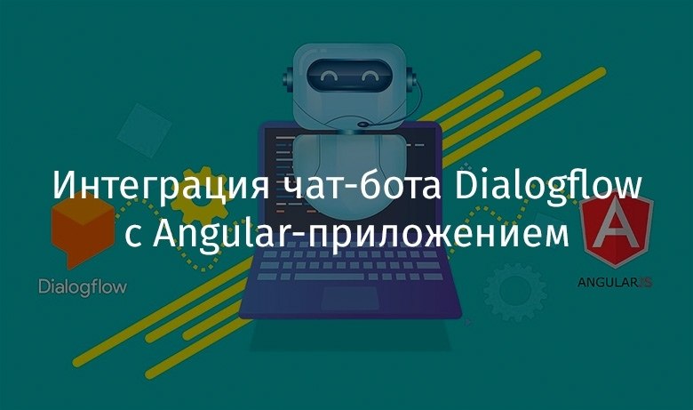  - Dialogflow  Angular-.      ...