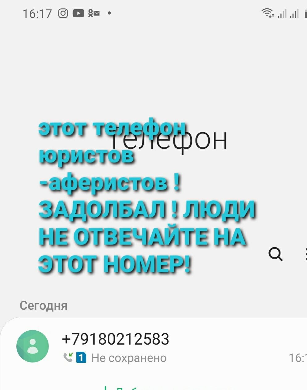 Polina S - 22  2021  21:36