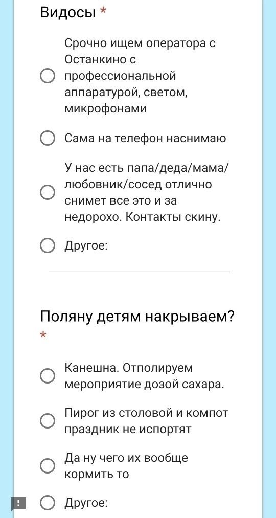 Такие вот мамы)) - 4