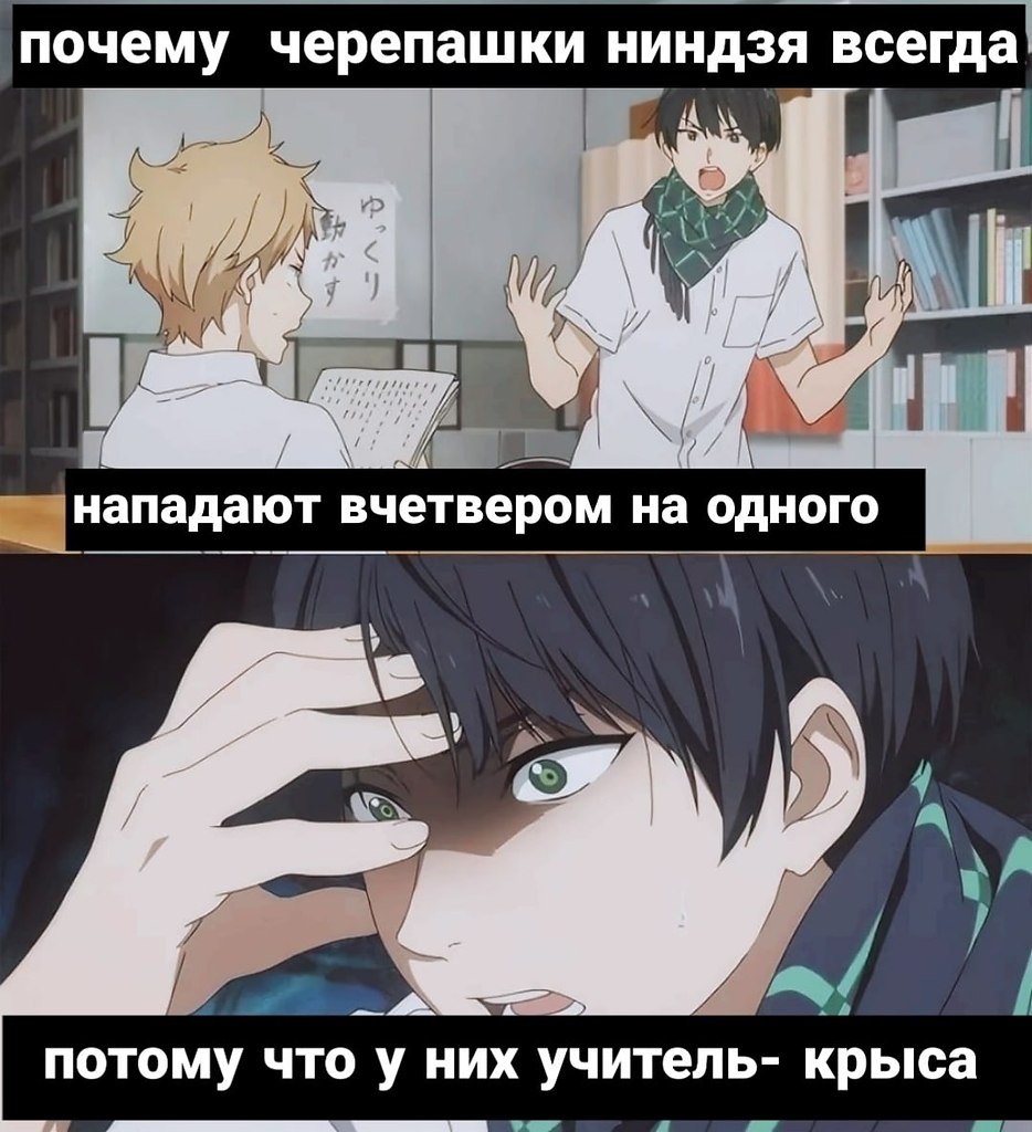 Всё встало на свои места | Аниме | Anime | Фотострана | Пост №2272241109