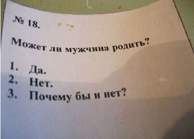  -      - 6