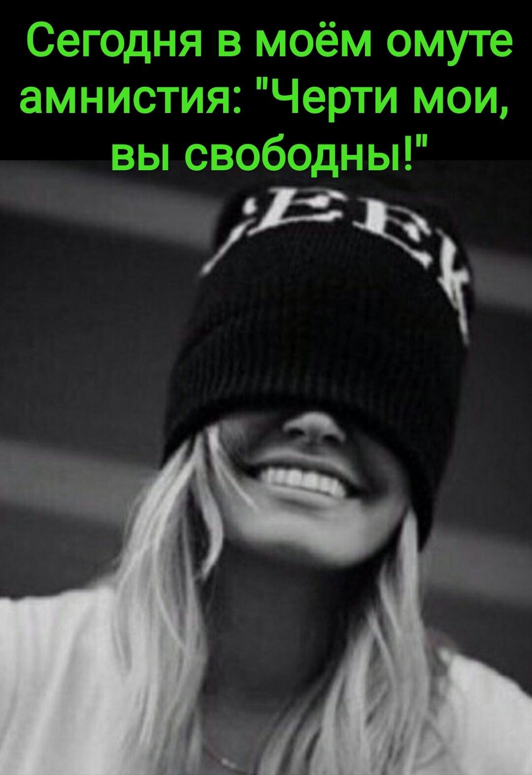 ***Victoria Viktorovna*** - 18  2021  10:41