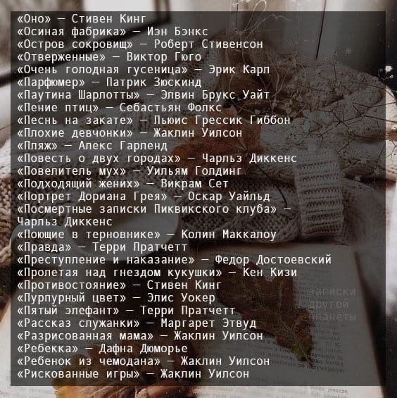     - 5