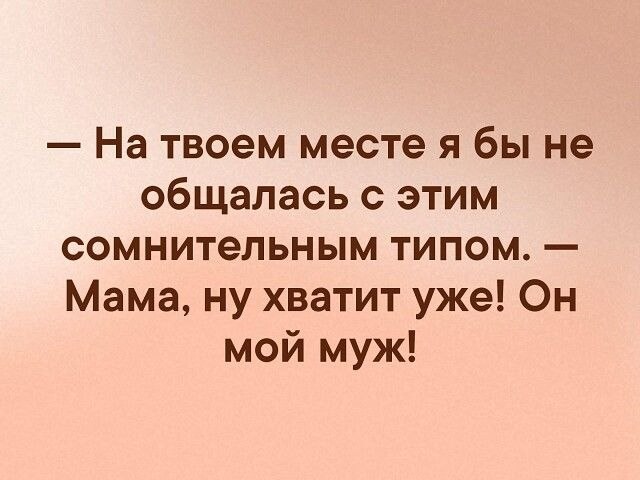 ?