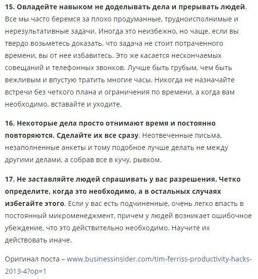 ��� ������: ��� ��� �������� � �������� ������.��������� ����������������� �� ����� ������� � ... - 6