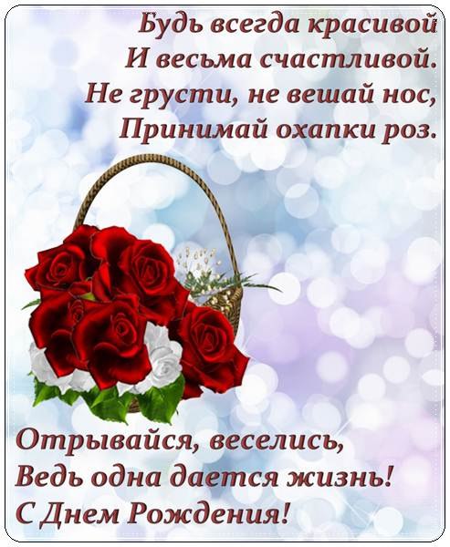 ТАМБОВ!!! СВЕТА! В день рожденья твой прекрасный подарю тебе, любя, небо, Солнце, ветер, звезды ...