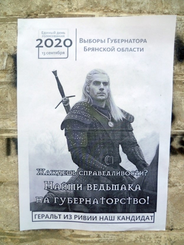        - 6