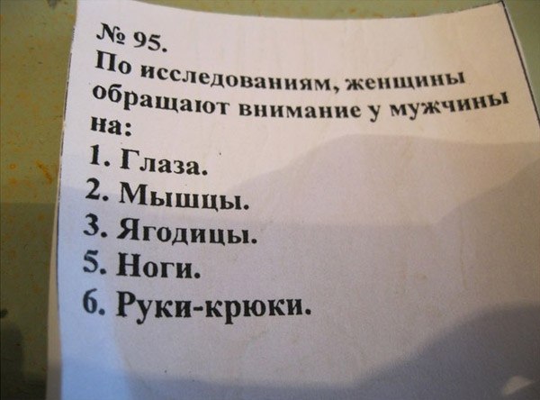  -      - 5