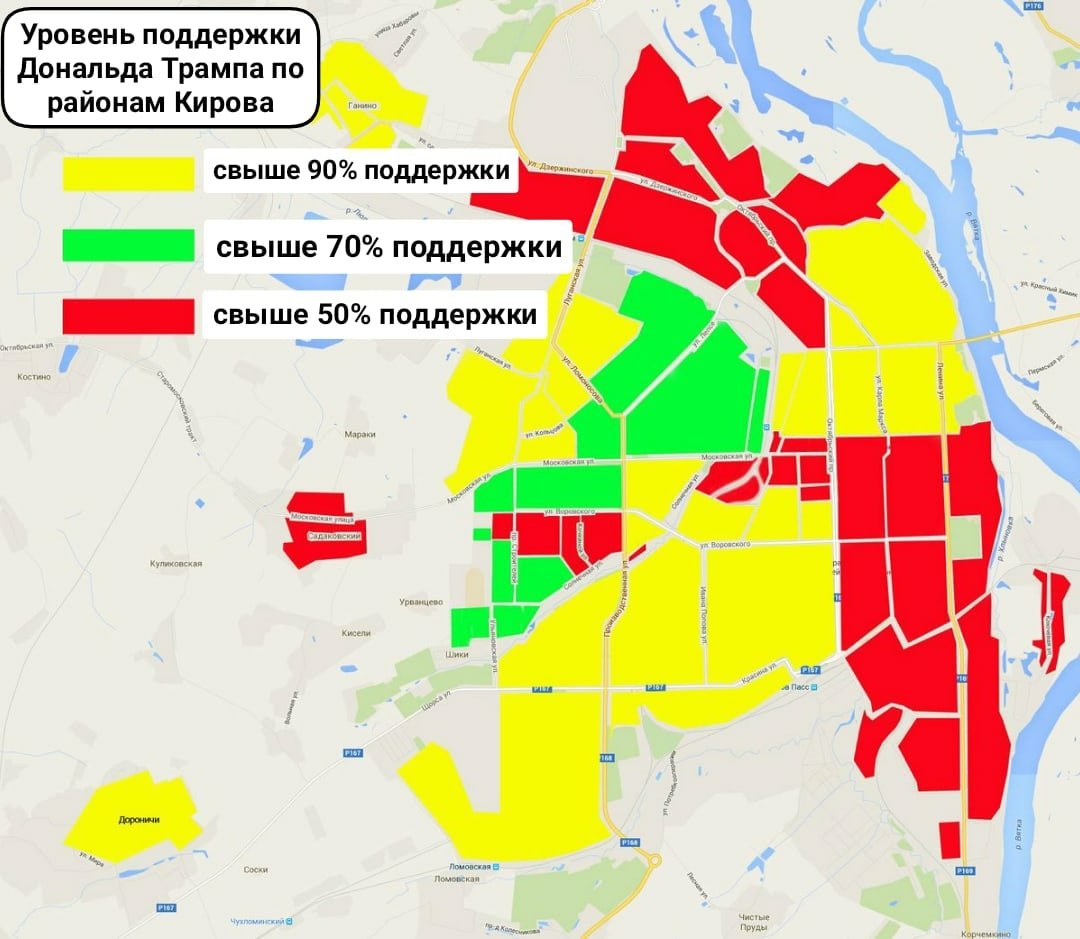 Типичное кировское